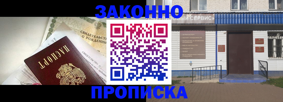 миграционный учет в Гаврилов-Яме